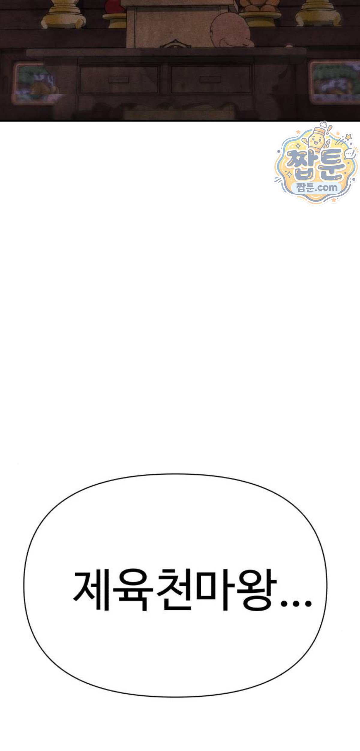 105.jpg