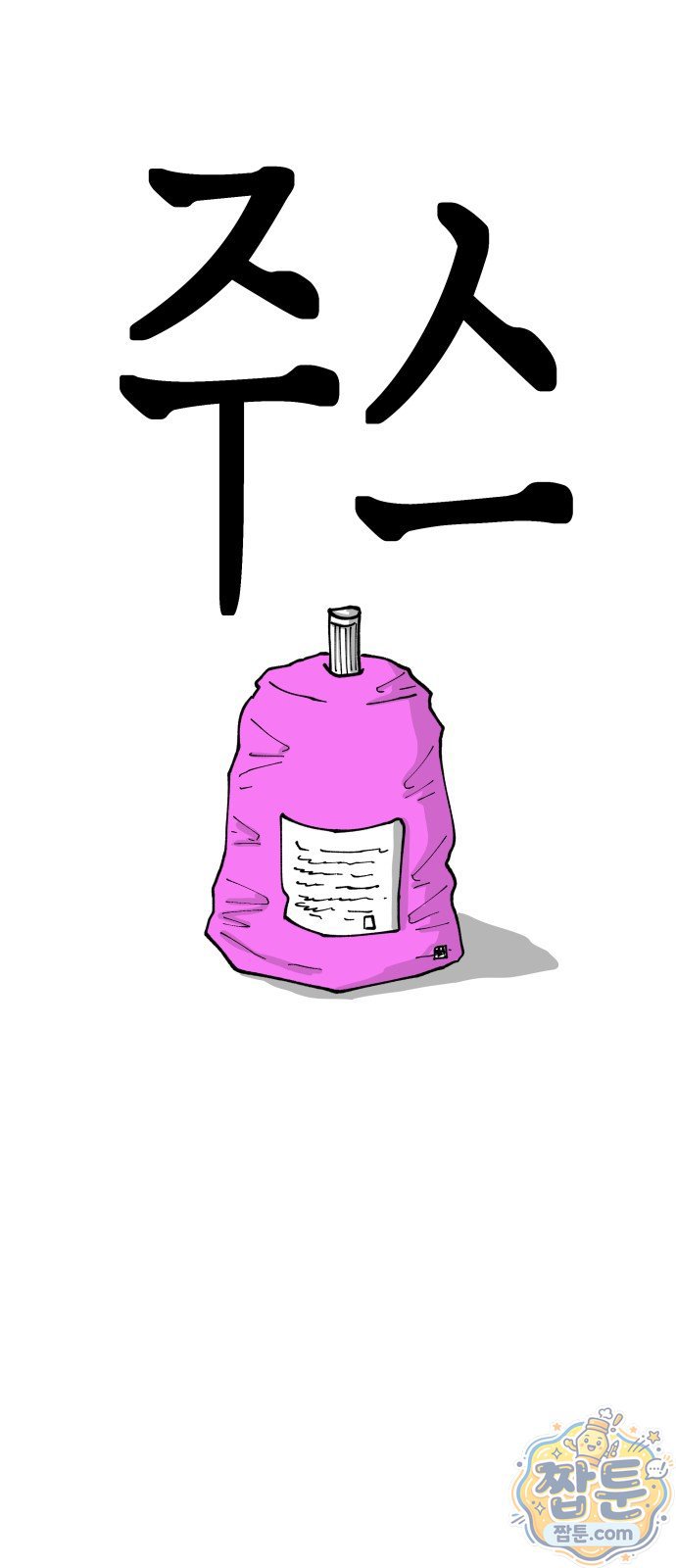 009.jpg