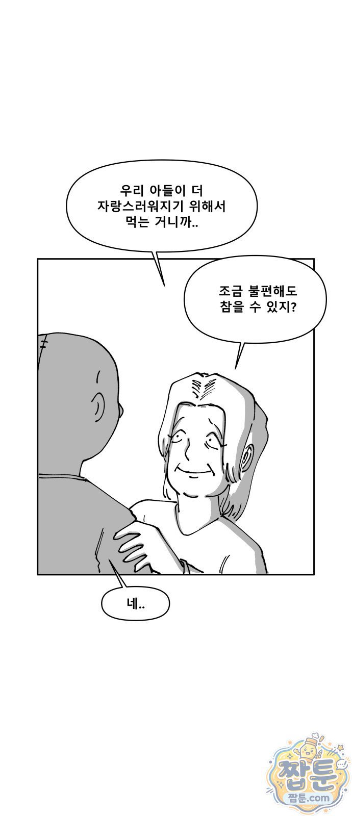 014.jpg