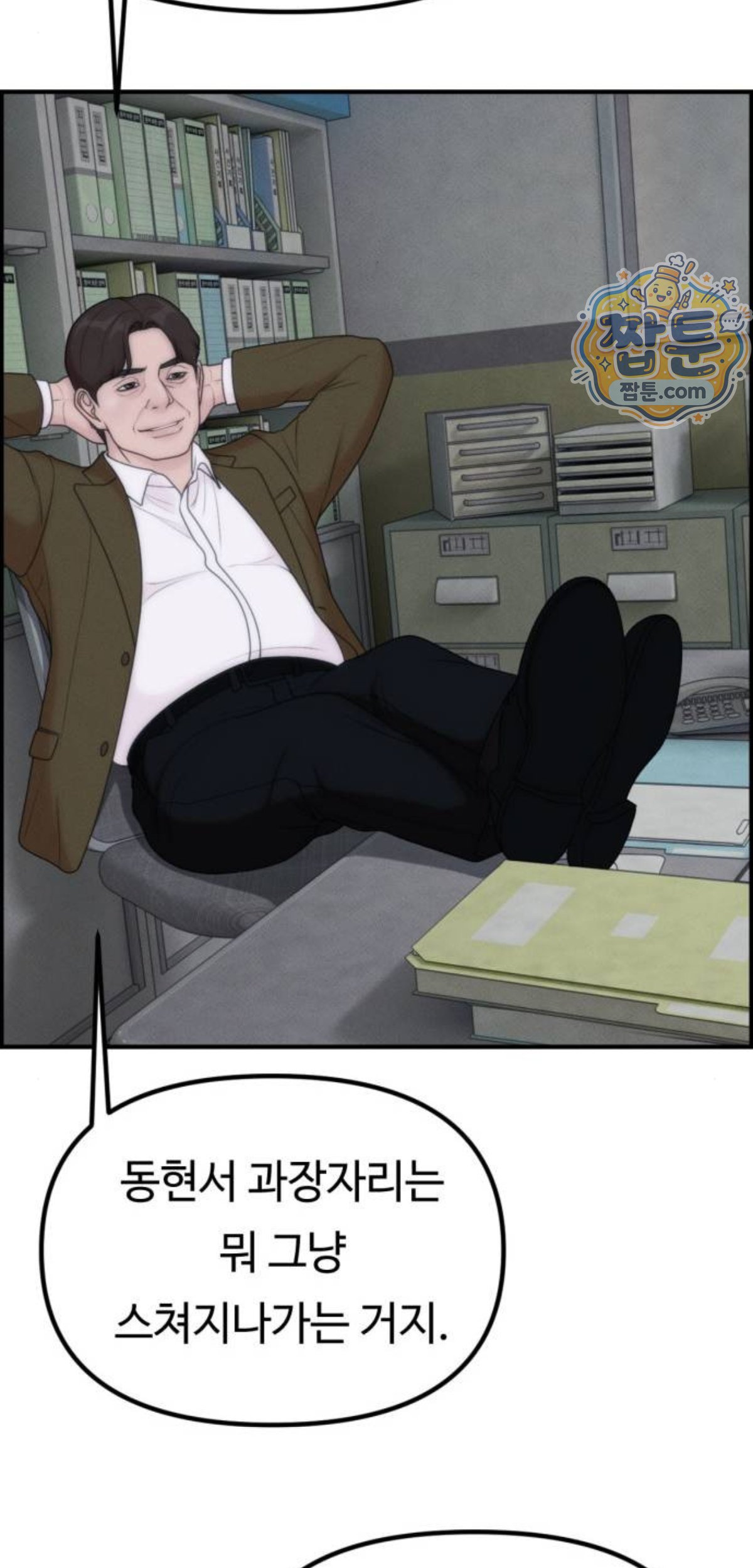077.jpg