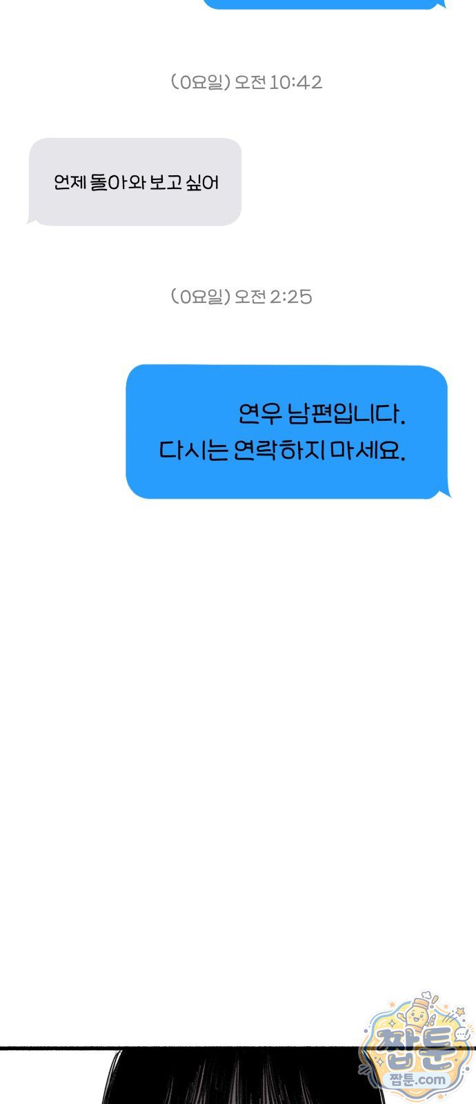061.jpg