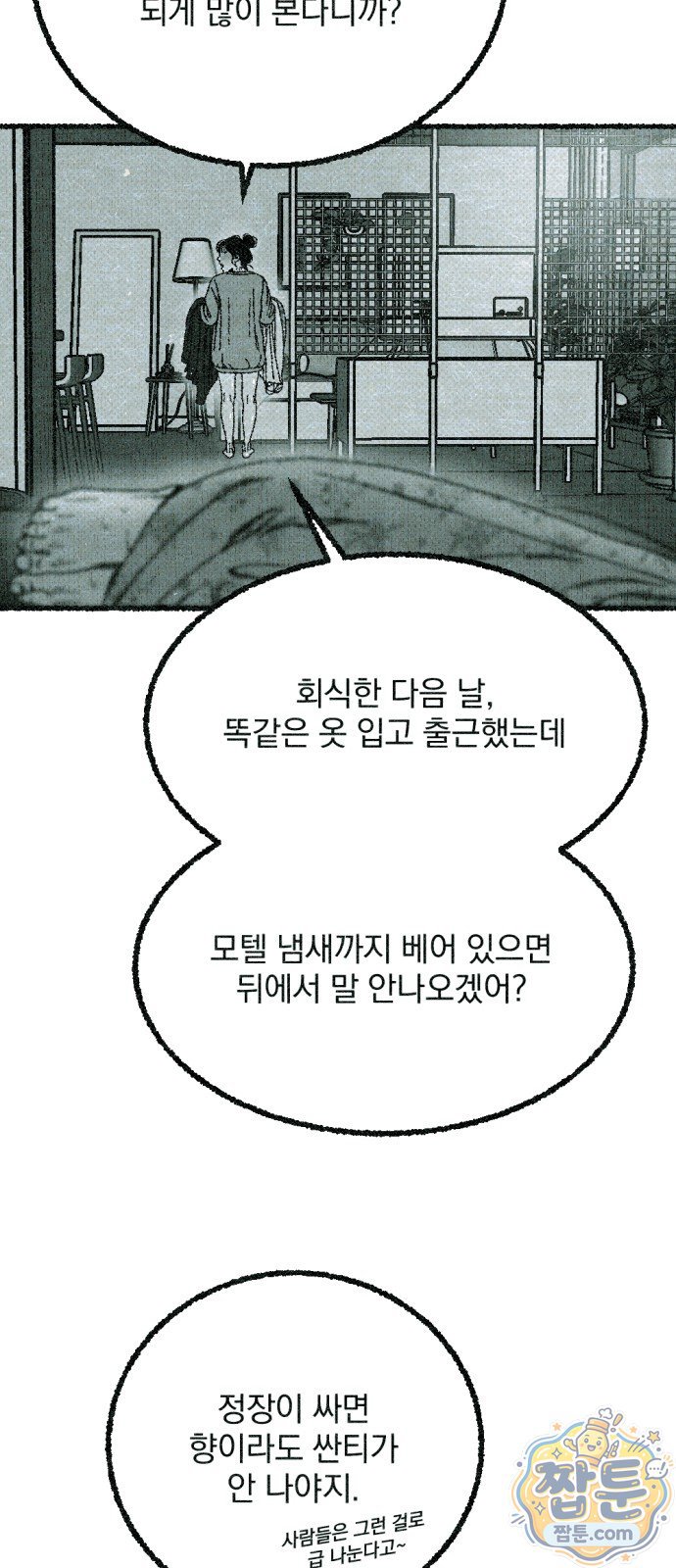 106.jpg
