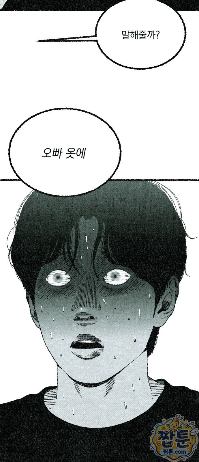 099.jpg