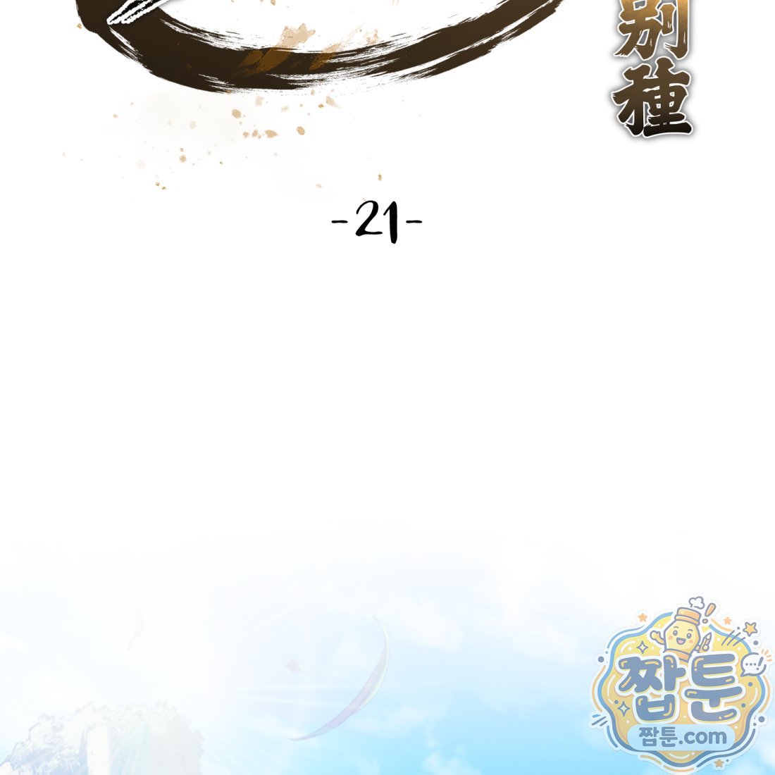 103.jpg