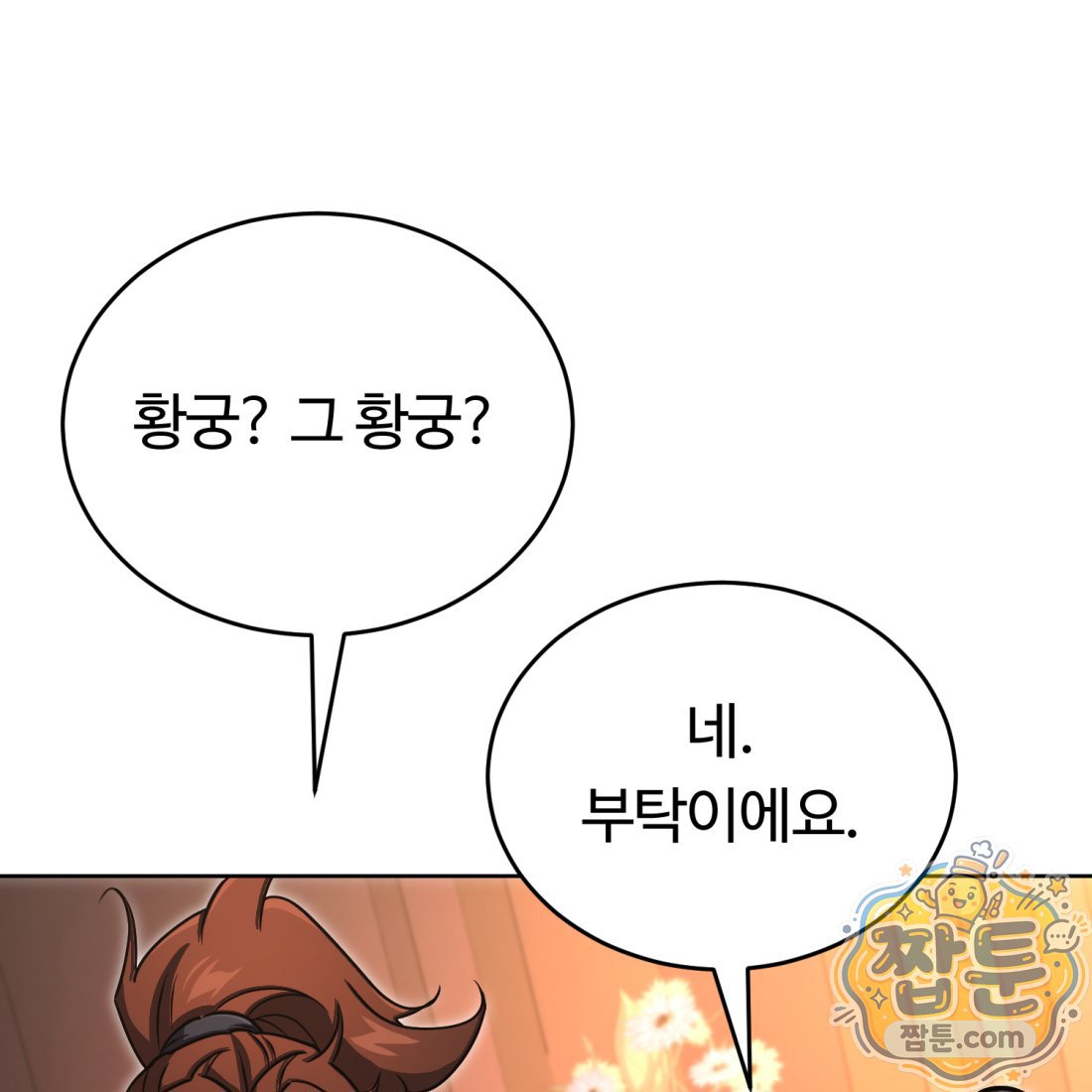 050.jpg