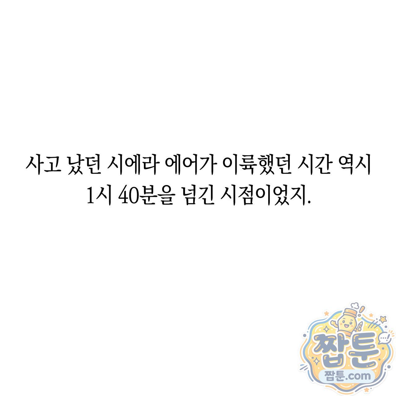 100.jpg