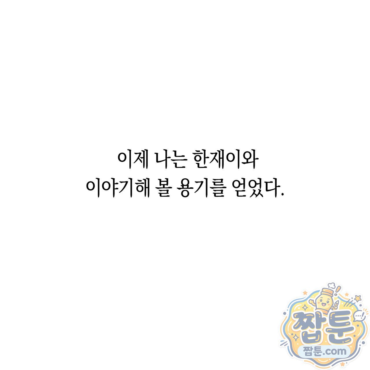 109.jpg