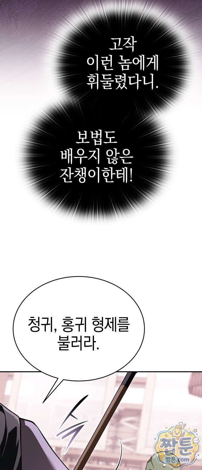 102.jpg