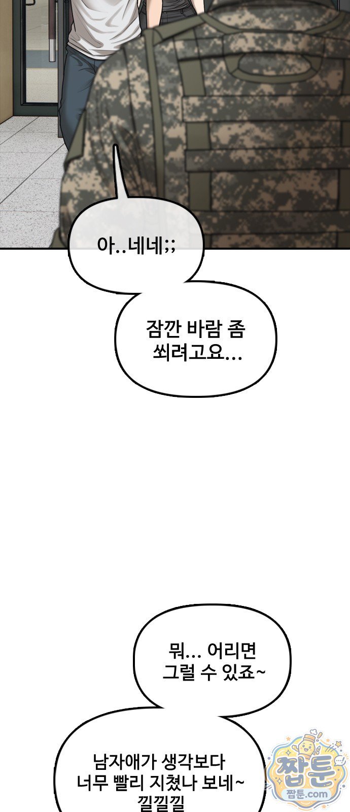 102.jpg