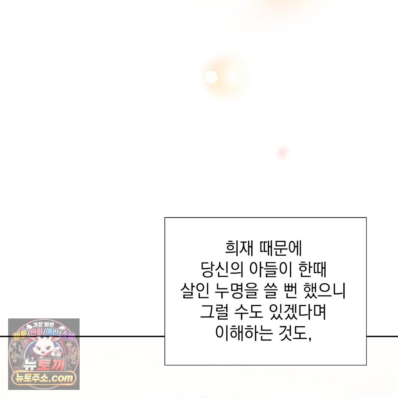 243.jpg