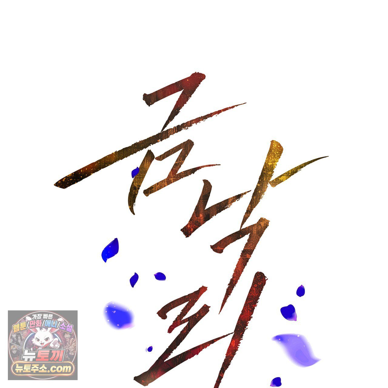 002.jpg