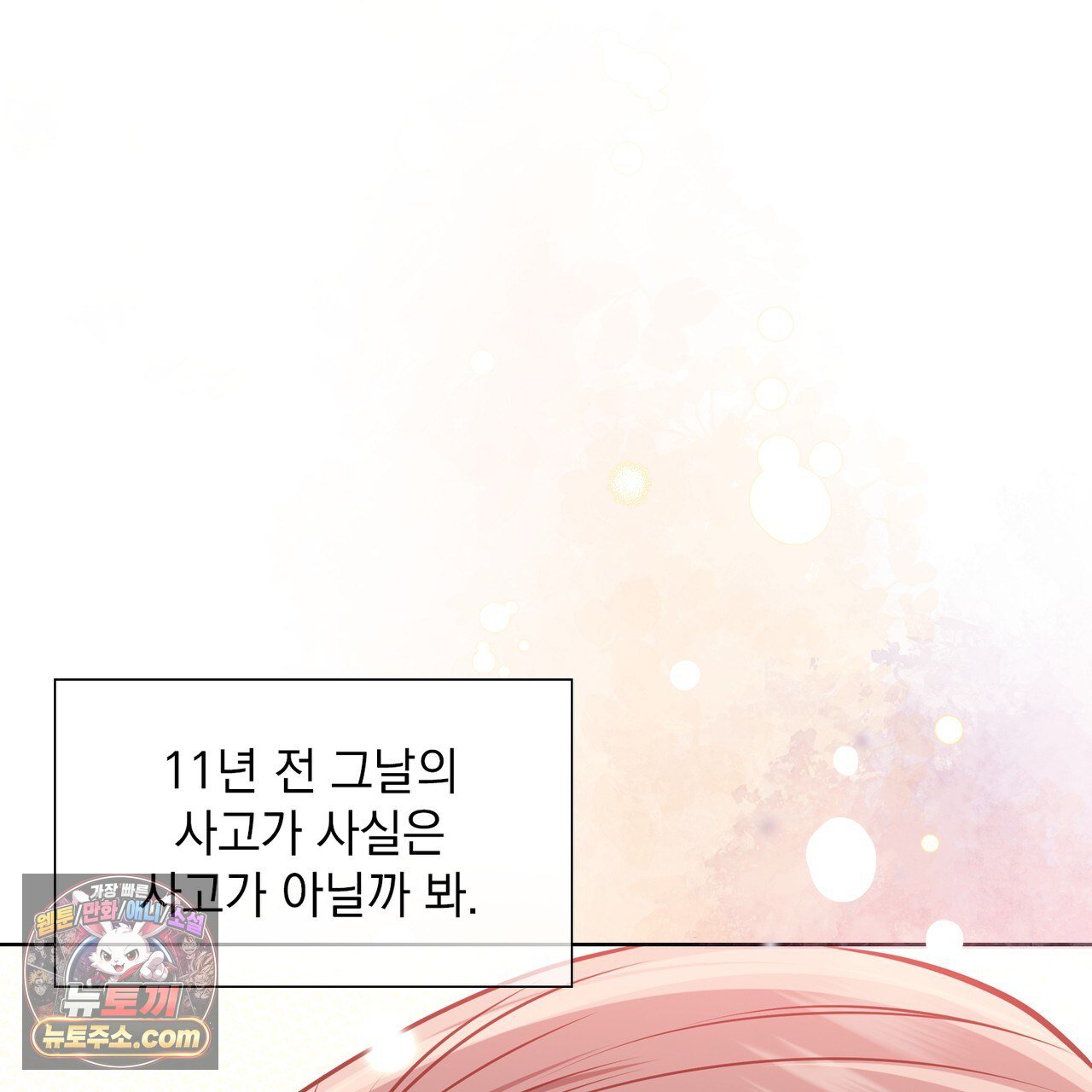 106.jpg