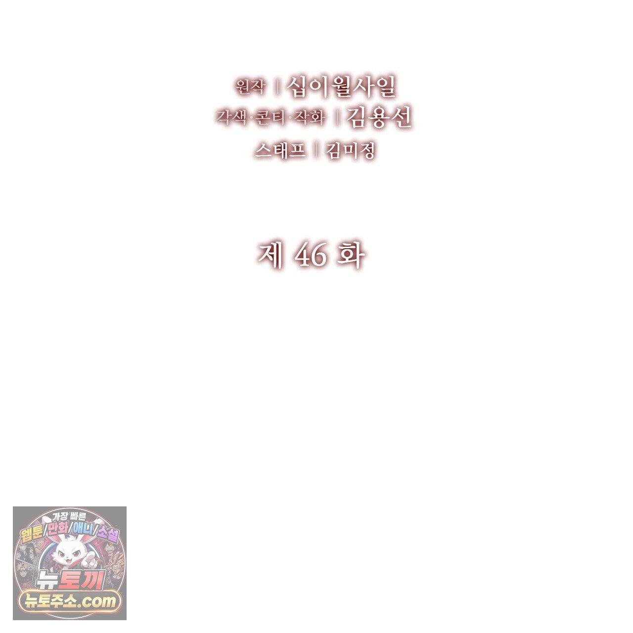 106.jpg