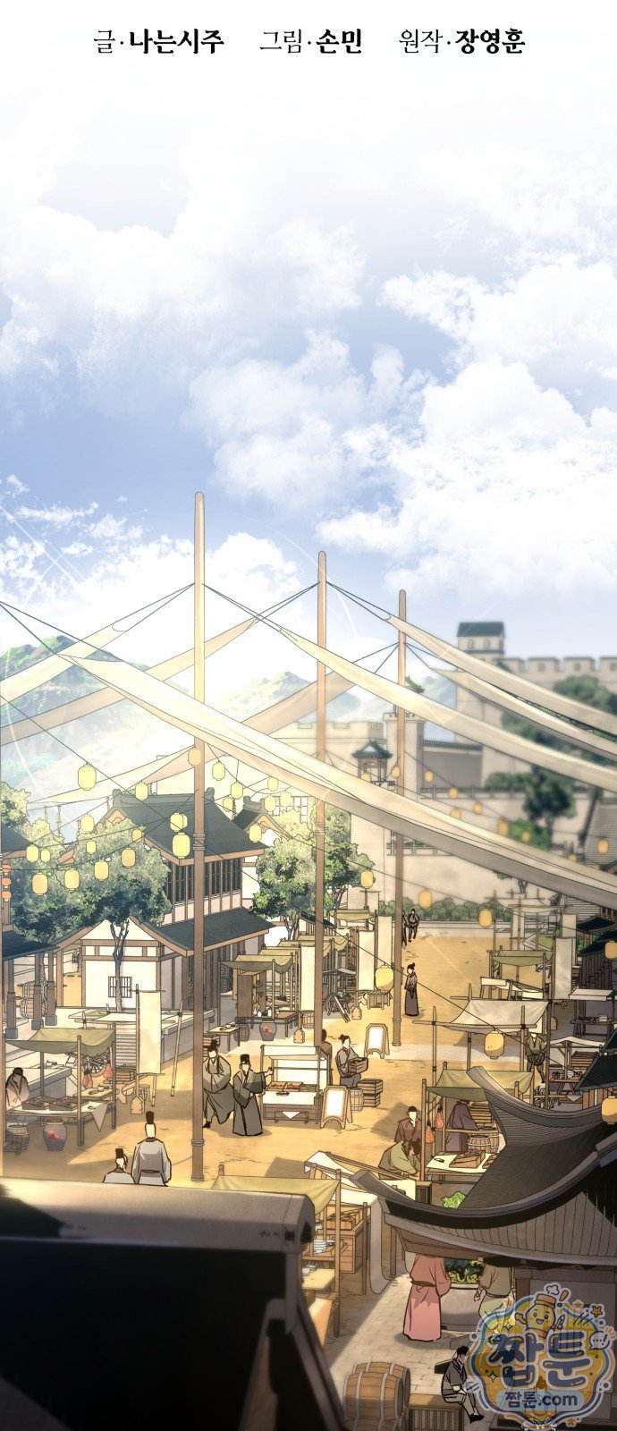 072.jpg