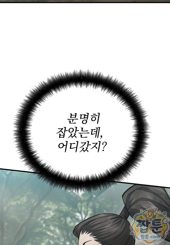 100.jpg