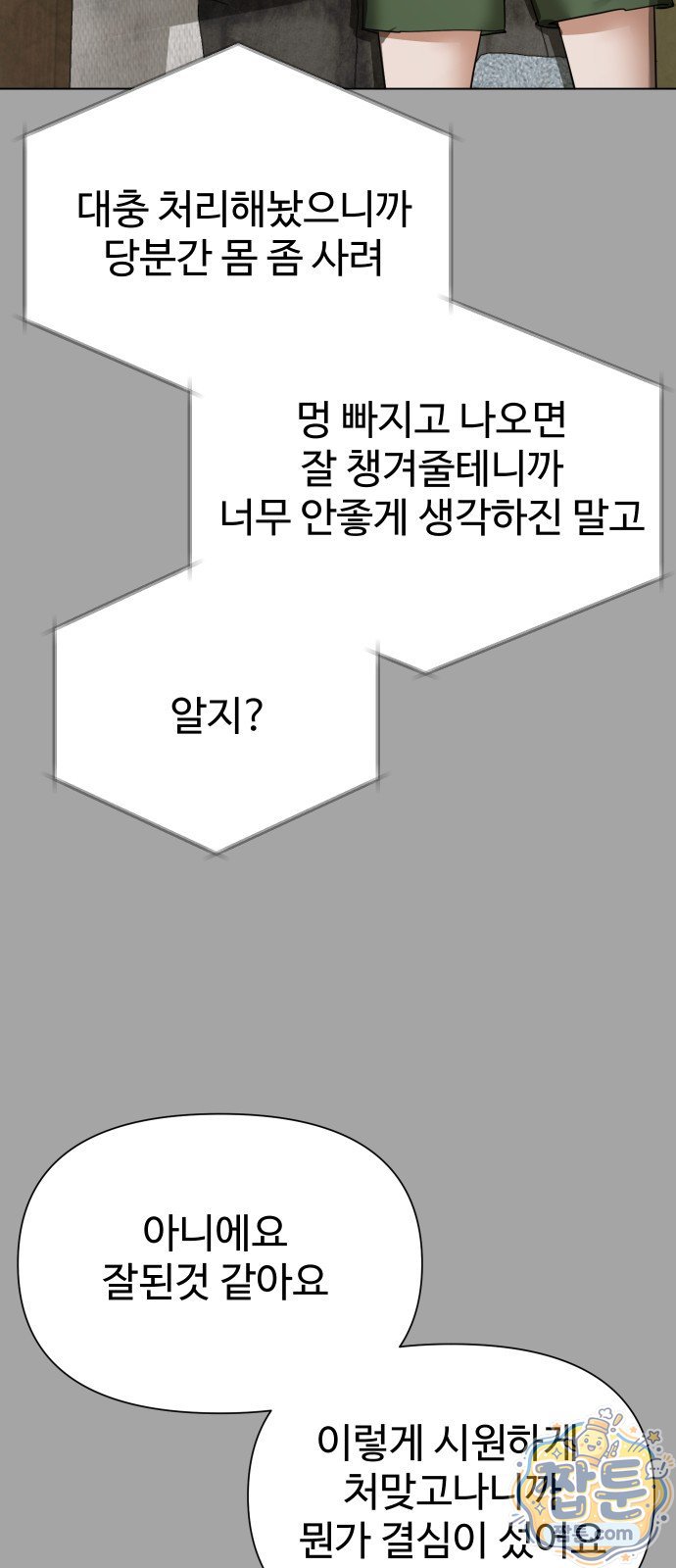 064.jpg