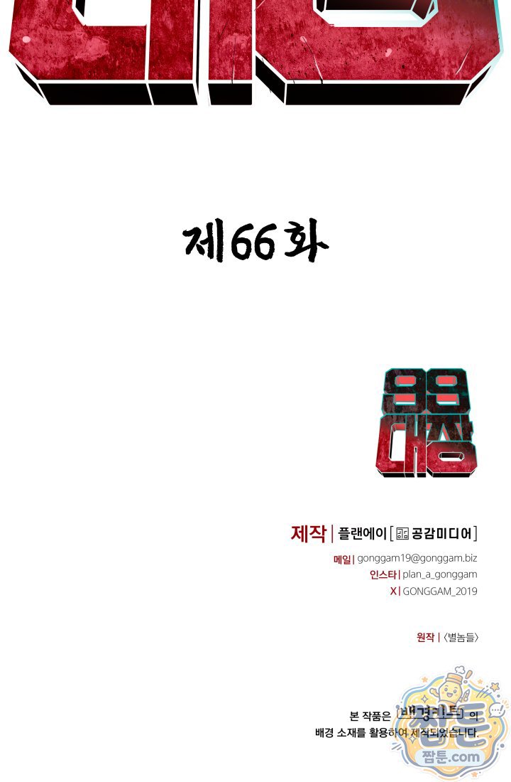 160.jpg
