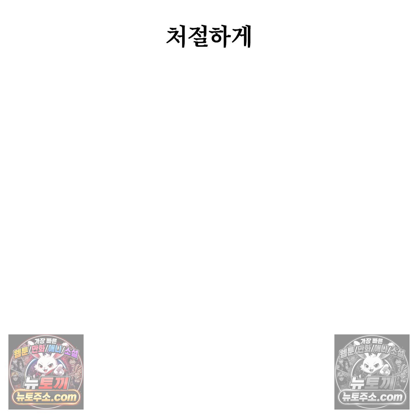181.jpg