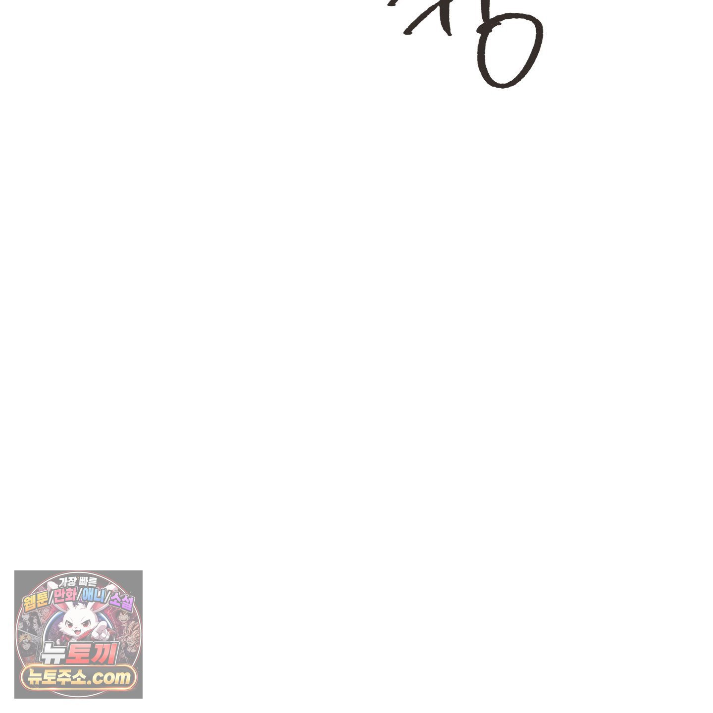 138.jpg