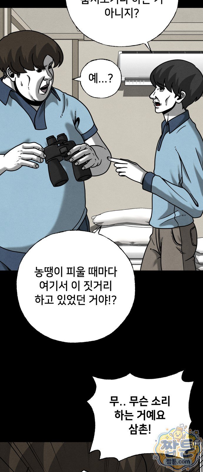 050.jpg