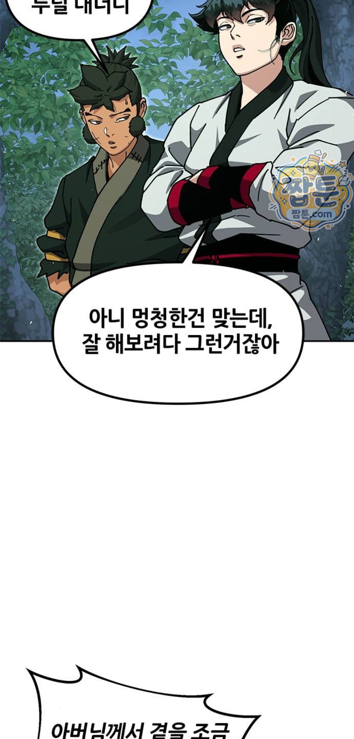 100.jpg