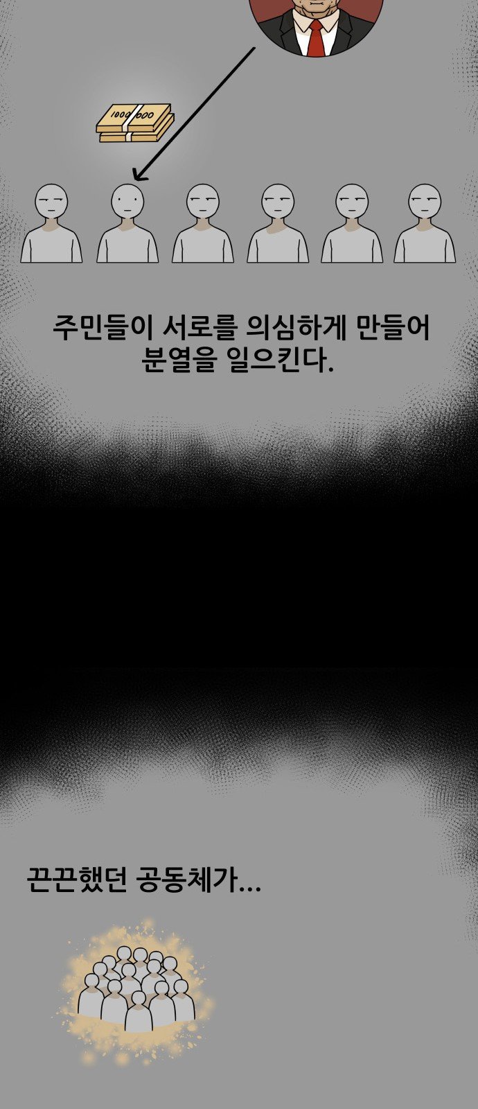 048.jpg