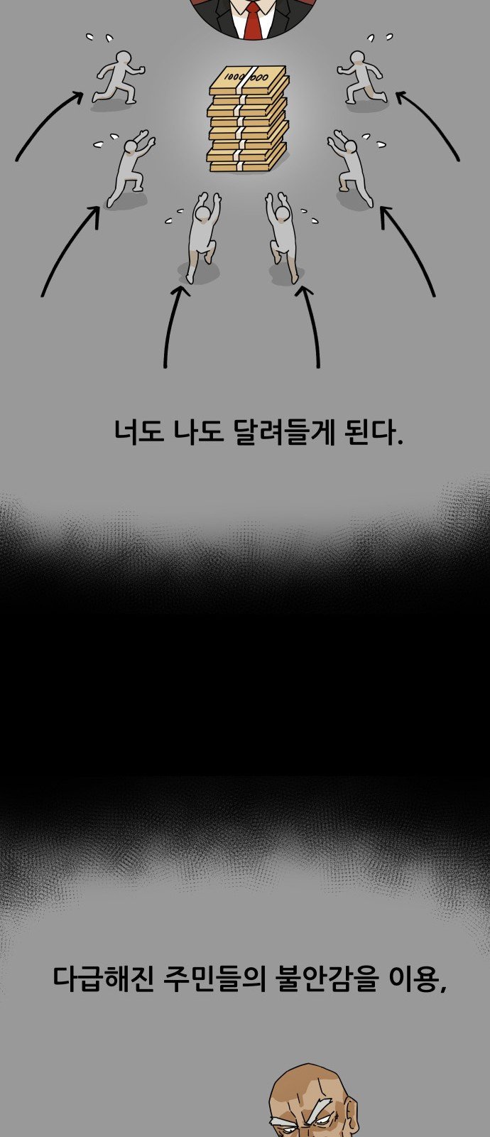 050.jpg