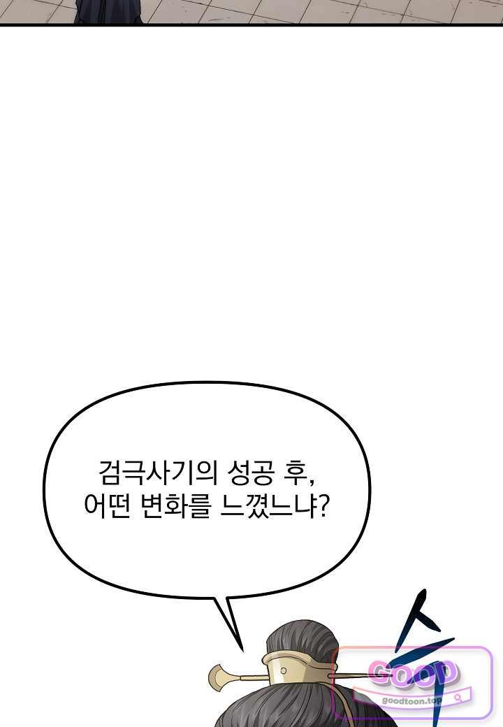 089.jpg