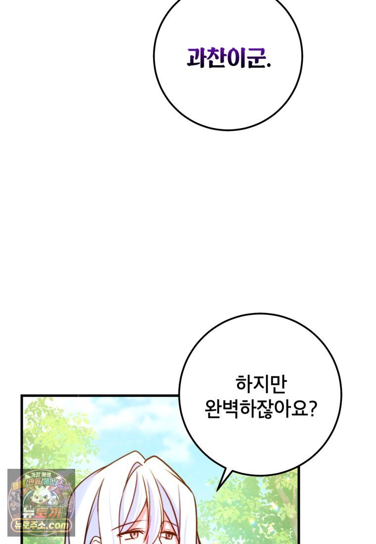 100.jpg