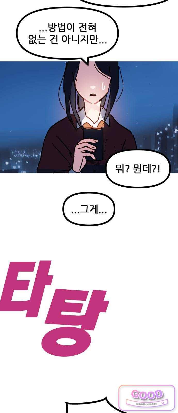 095.jpg