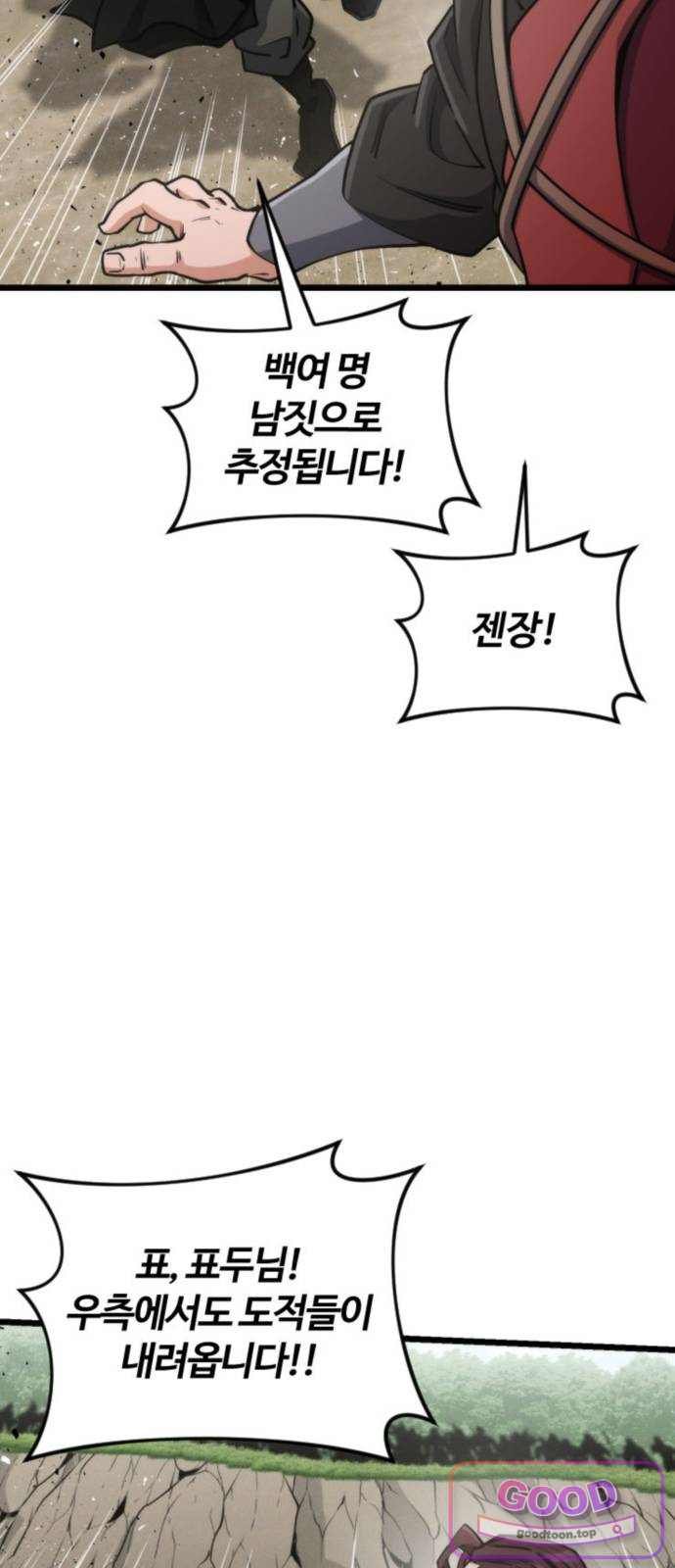 076.jpg