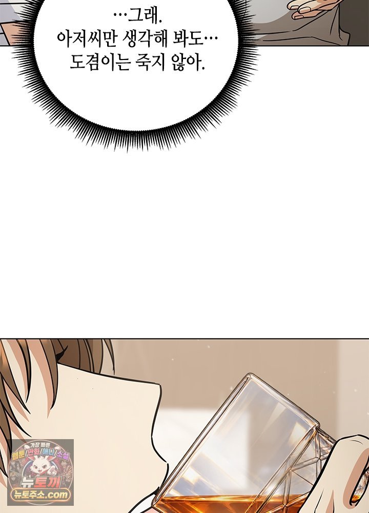 106.jpg