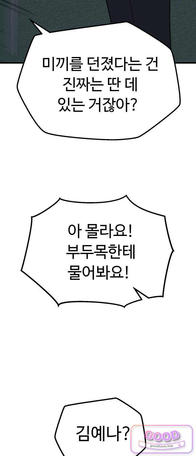 105.jpg