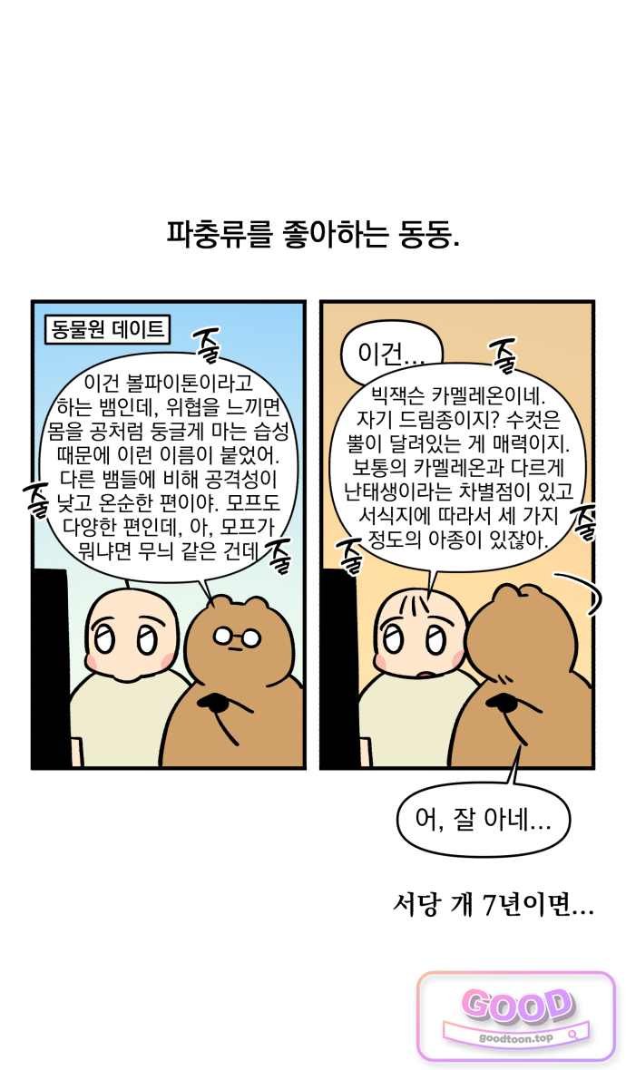 009.jpg