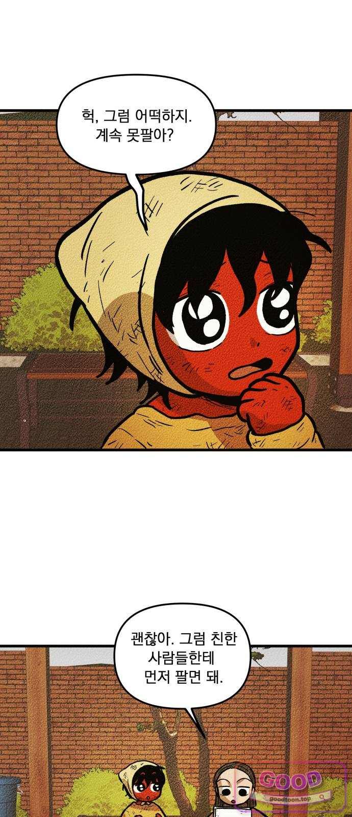 008.jpg