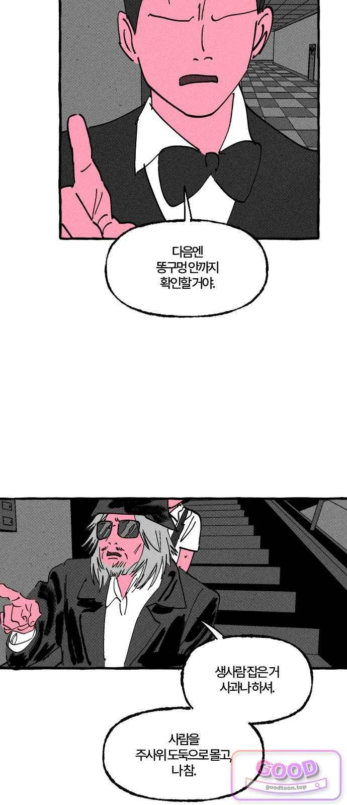 062.jpg
