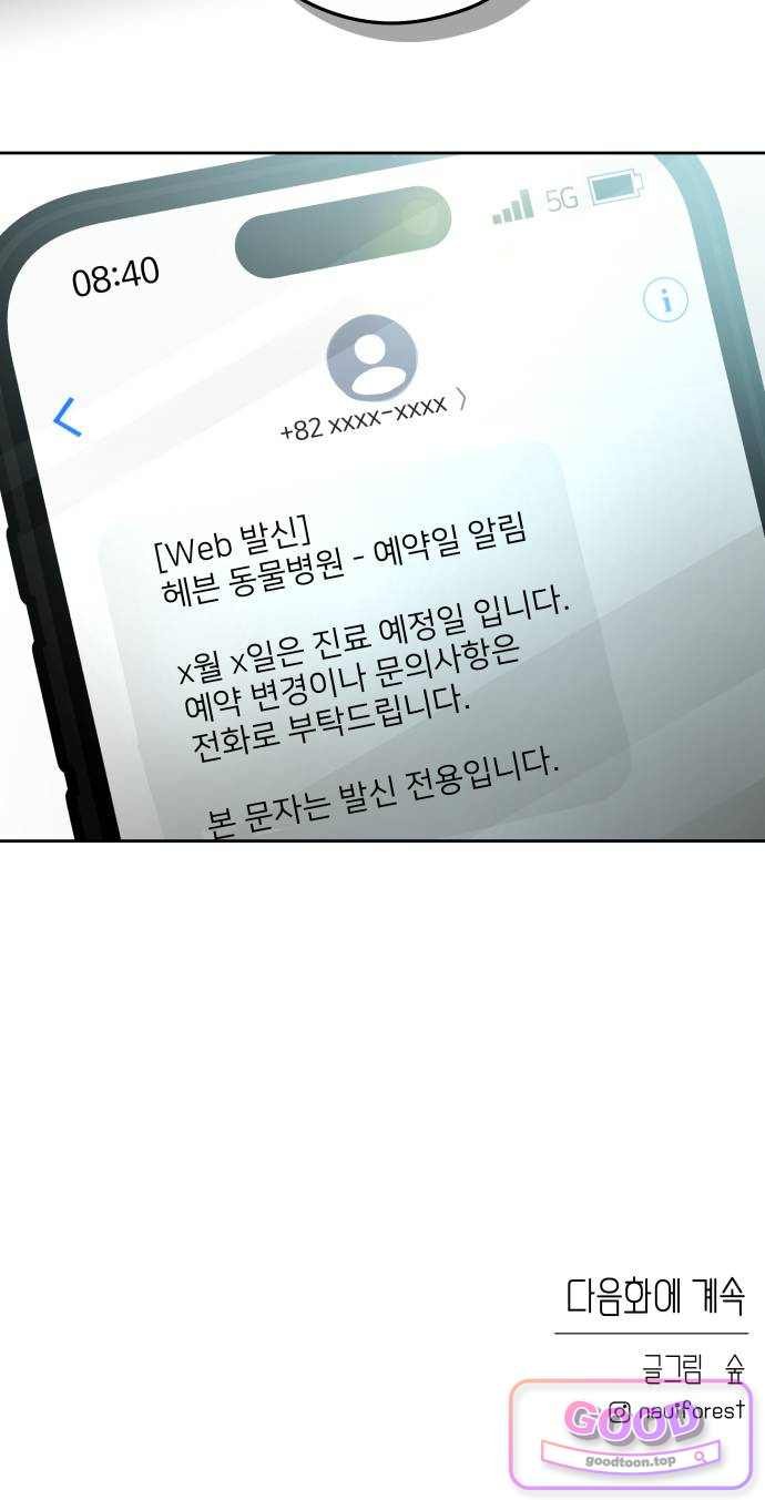 088.jpg
