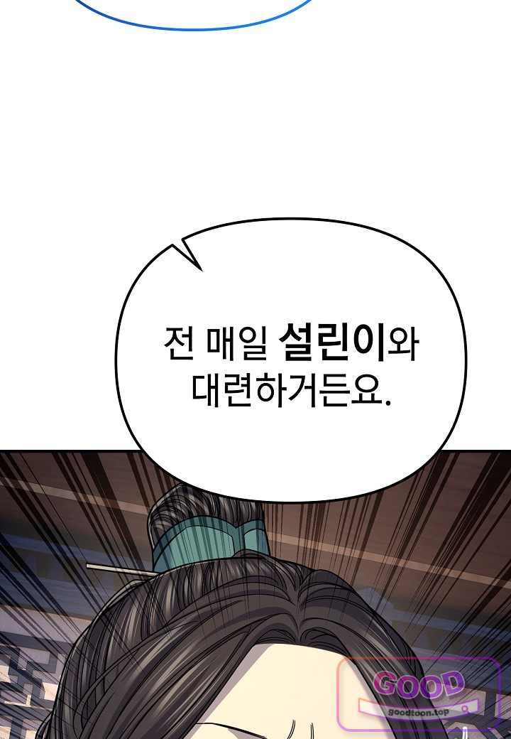 109.jpg