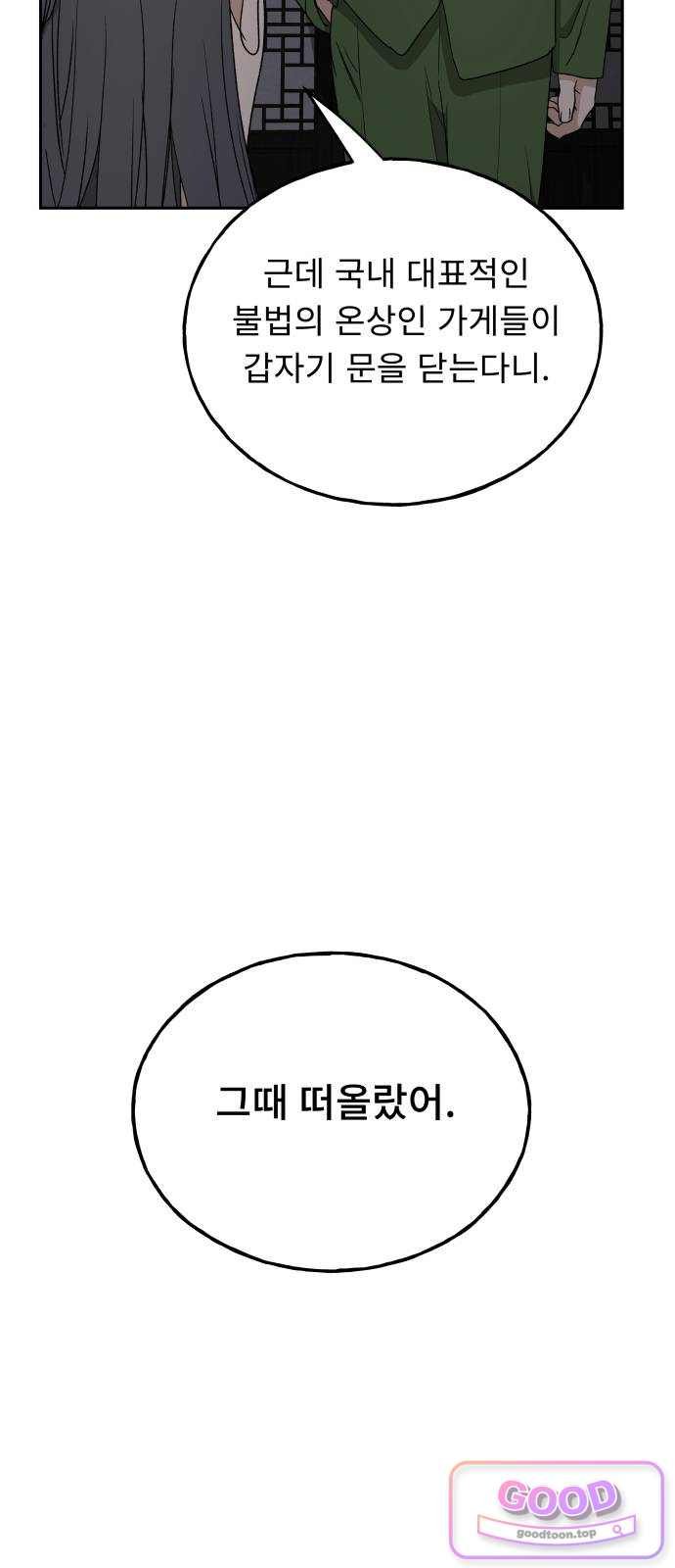 021.jpg