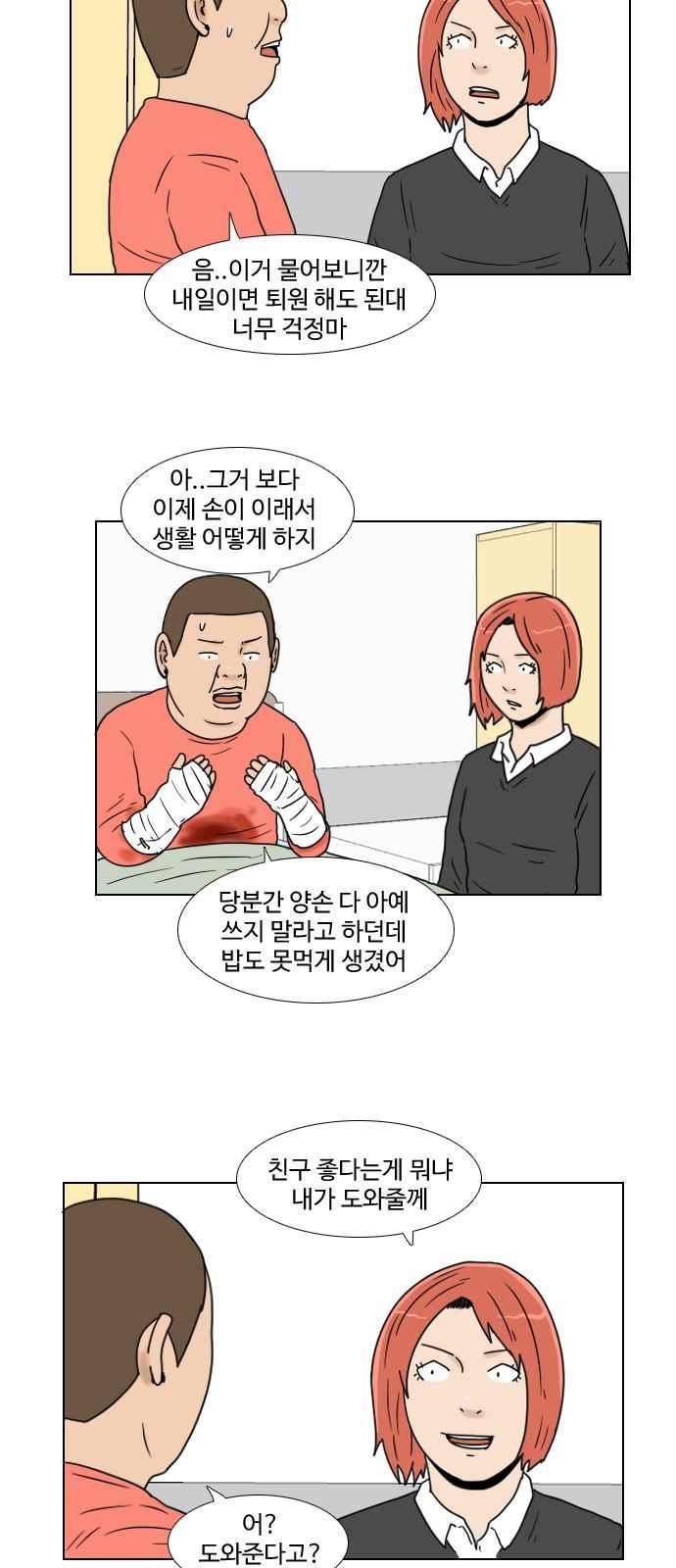 021.jpg