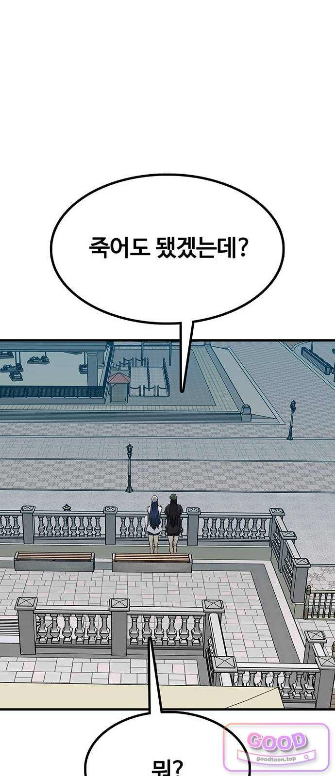 112.jpg
