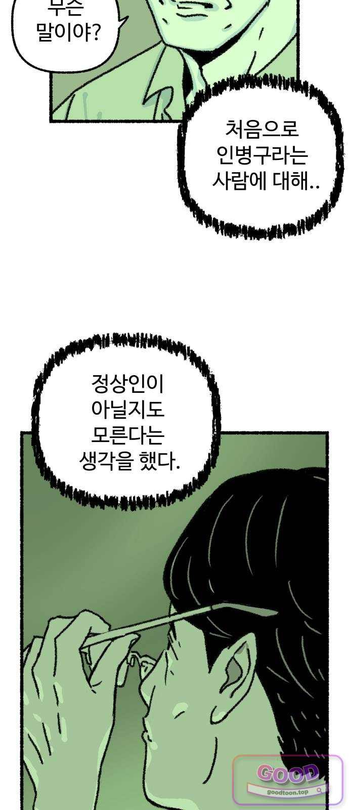 030.jpg