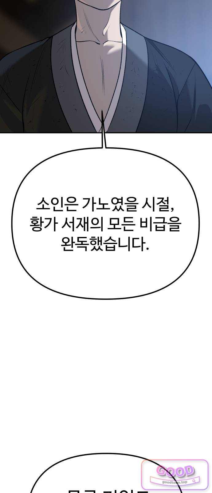100.jpg