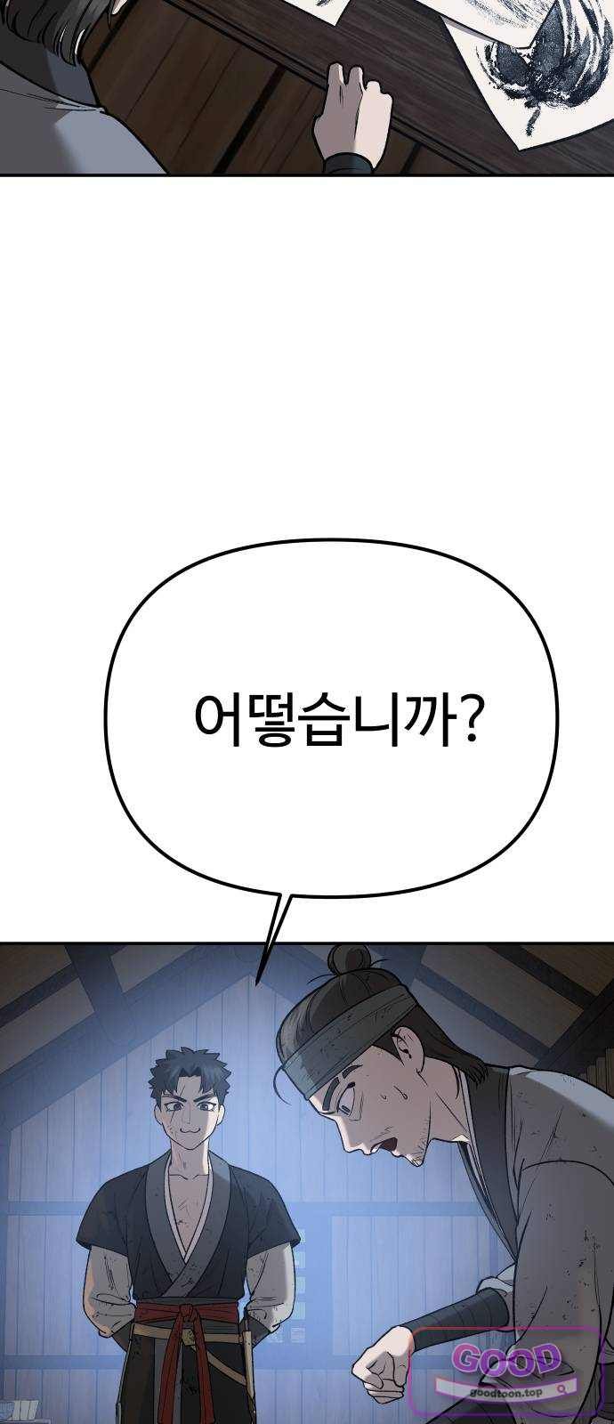 109.jpg