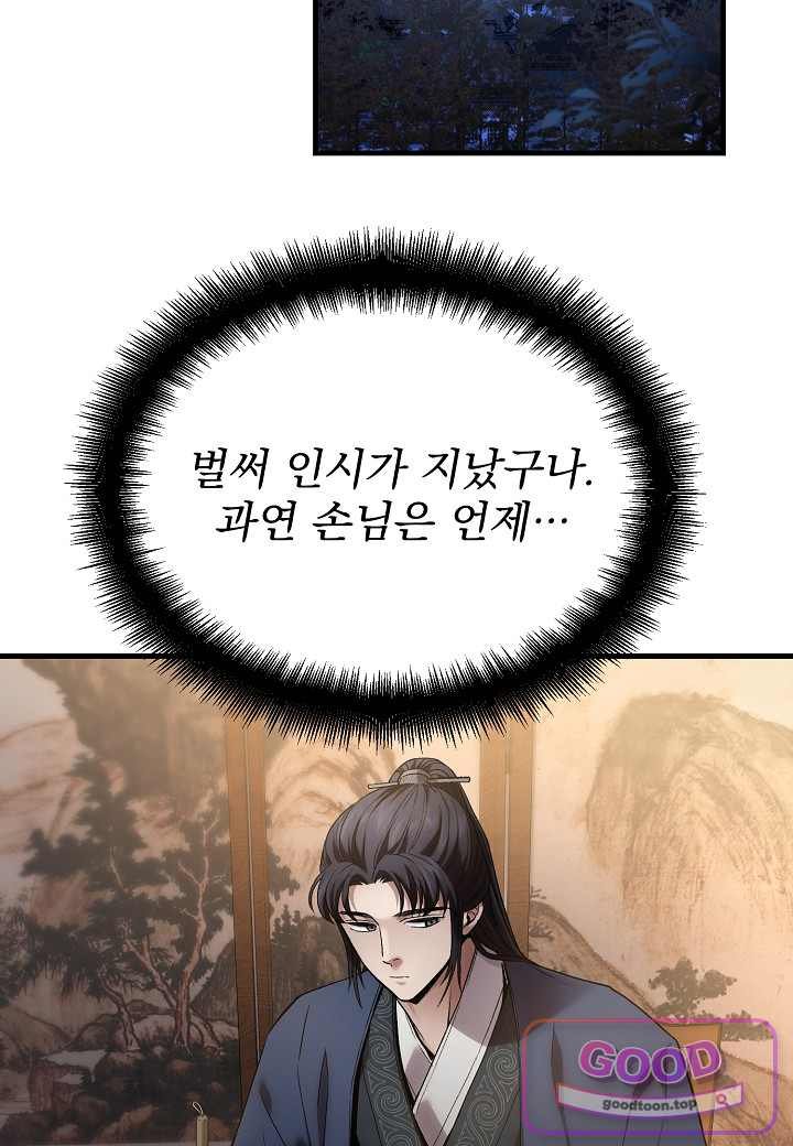 143.jpg