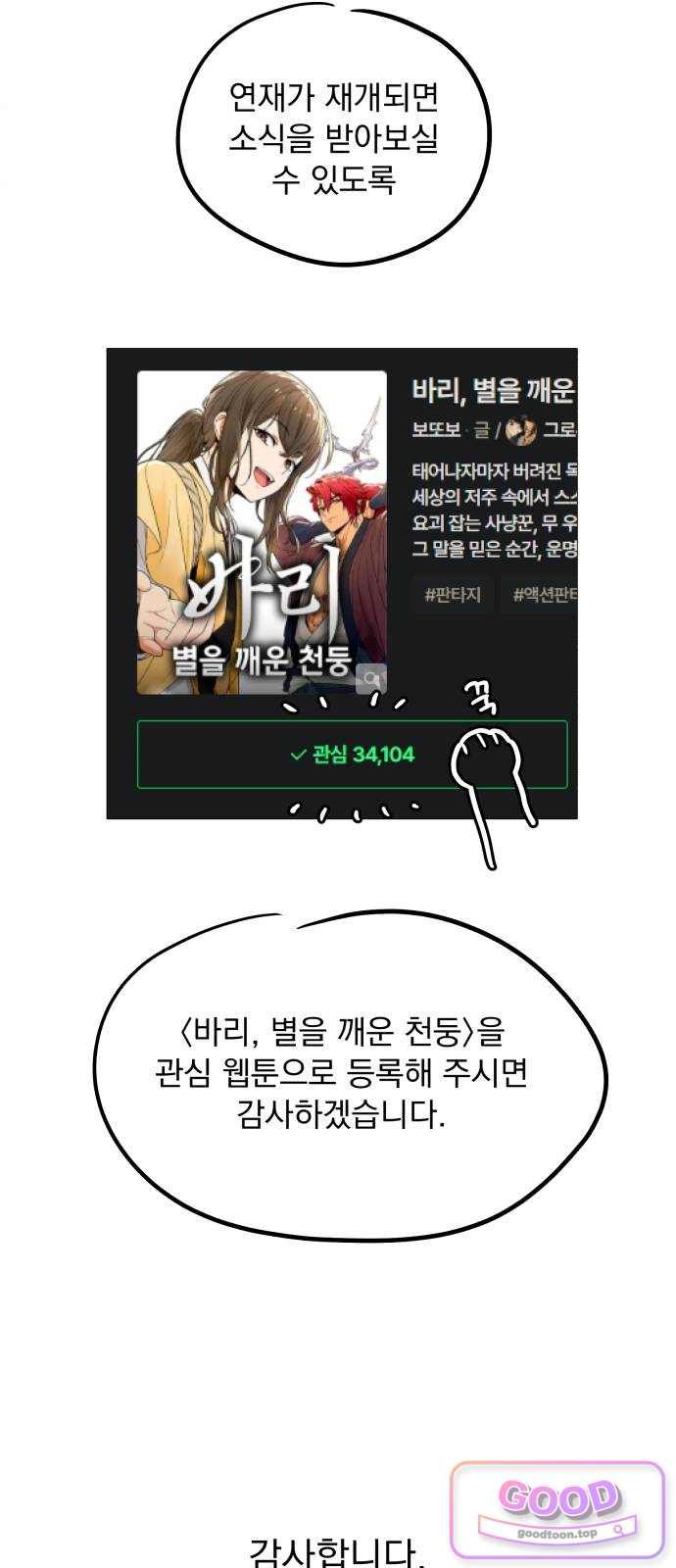 054.jpg