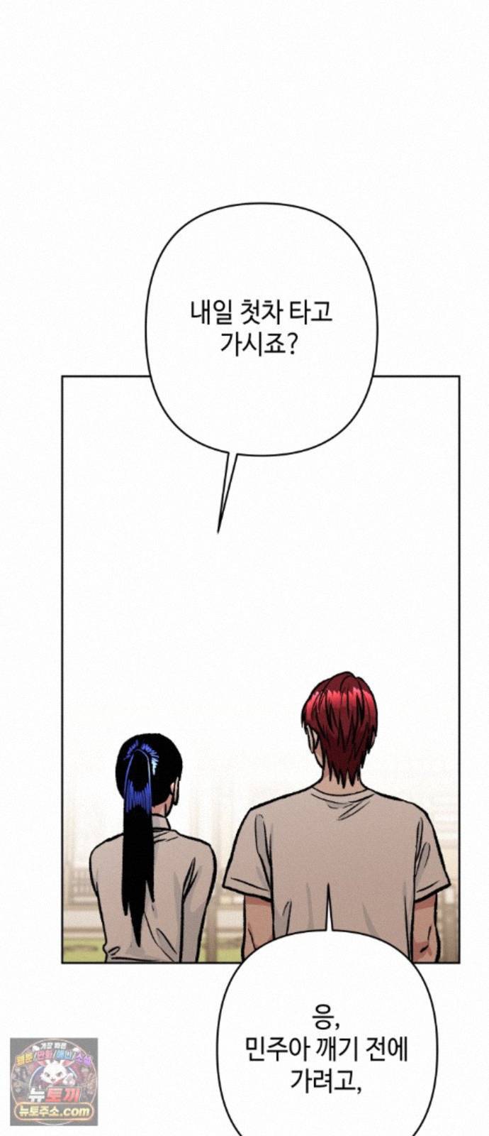 037.jpg