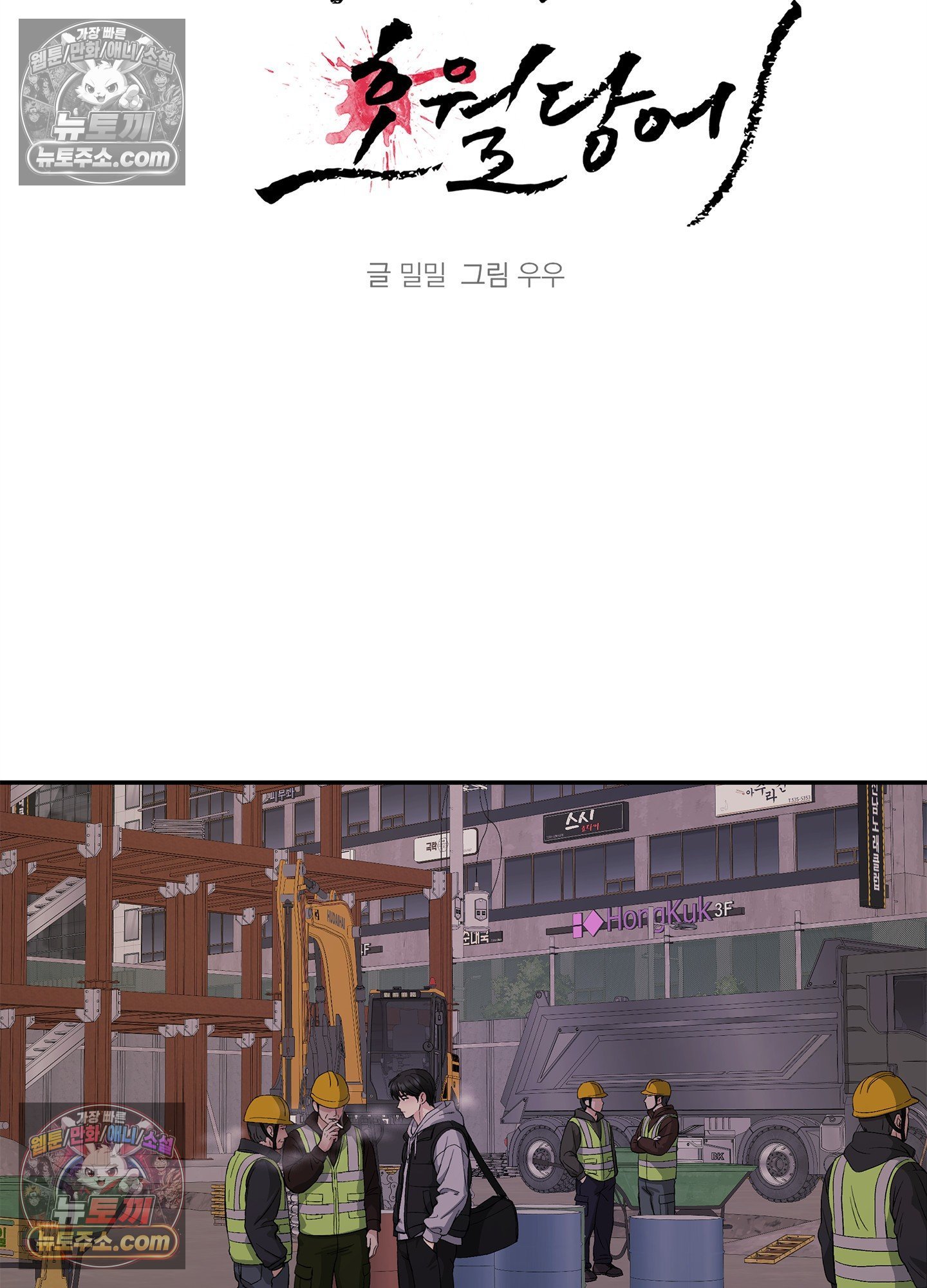 008.jpg