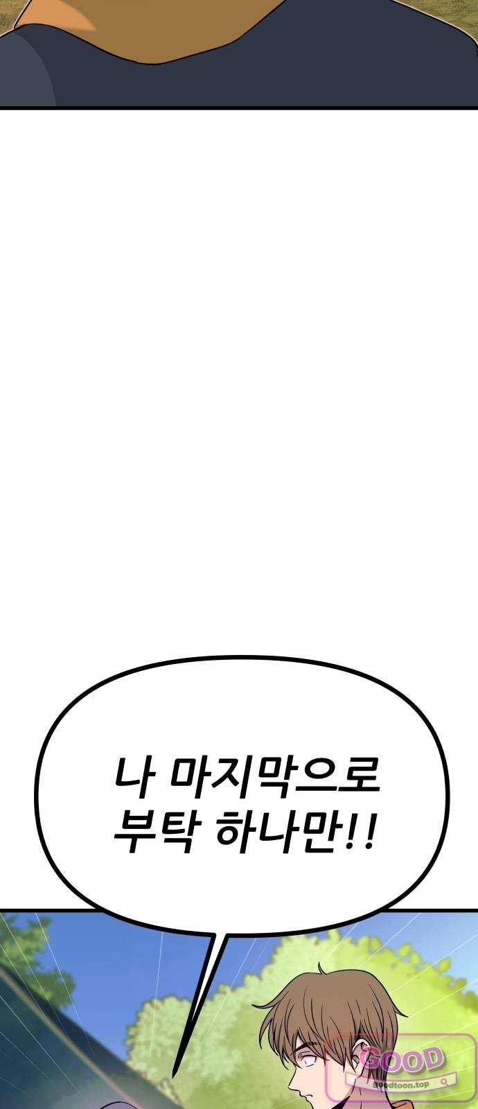 117.jpg
