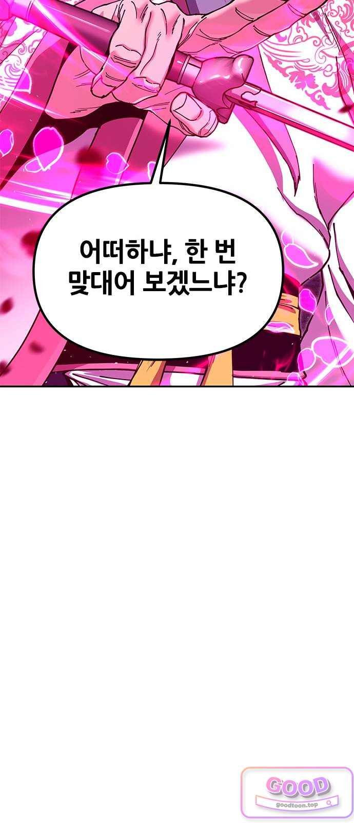 100.jpg